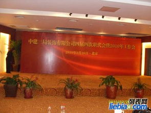 专业展台搭建与会议背景板设计 提升北京展会效果的必备服务