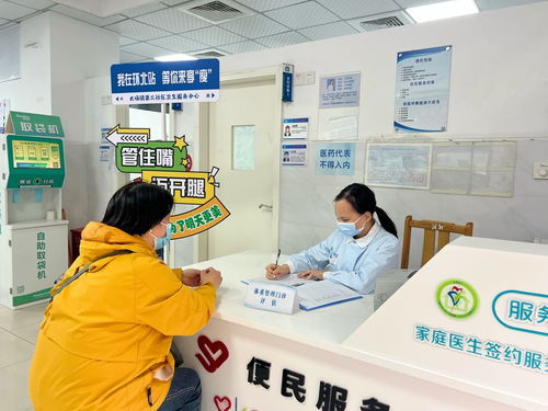 宝山卫健委推出十大为民服务举措，健康服务更贴民心、更接地气