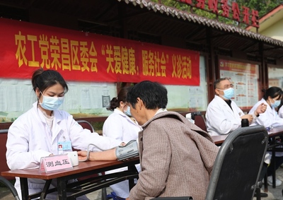 同心相伴·农情与共 农工党荣昌区委会以健康服务践行“群众所盼”