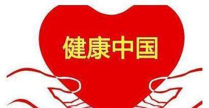 中年之重 健康服务需求与“不敢生病”的现实困境