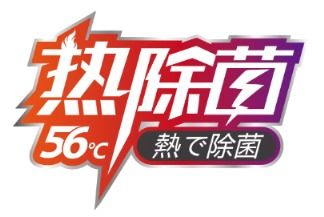 菱筑百城再铸精品 三菱重工海尔携健康服务入驻中达逸景项目