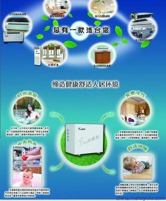 保定家用别墅地源热泵安装指南 价格、厂家、风机盘管与德州爱福莱解析