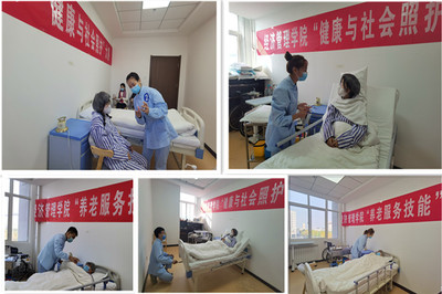 经济管理学院成功举办“健康与社会照护”及“养老服务技能”大赛，深化健康服务人才培养