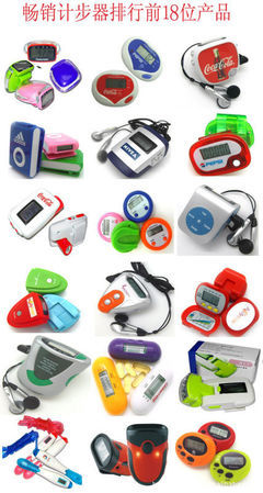 心形健康礼品计步器 功能、价格与购买指南