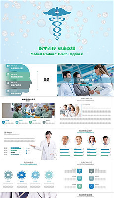 图库资源推荐 健康服务类150*4680尺寸图片模板